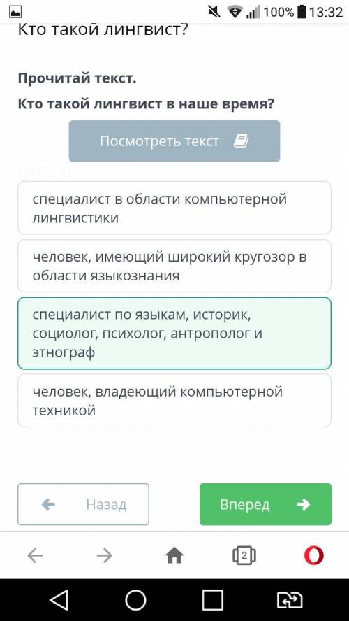 Лингвистика уходит корнями в глубокую древность - еще до нашей эры специалисты исследовали грамматик