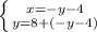 \left \{ {{x=-y-4} \atop {y=8+(-y-4)}}