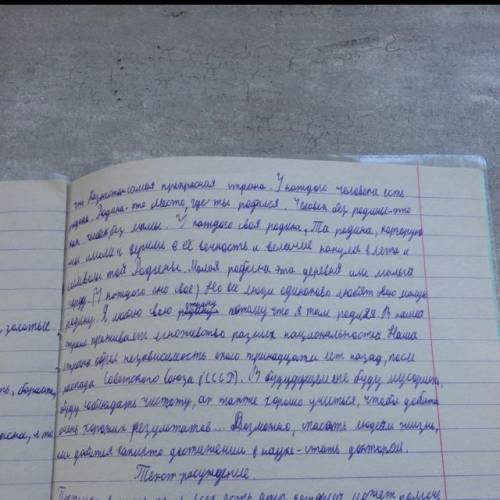 Составьте к данной Притче 2 тонких вопроса и 2 толстых вопроса. Если вы задаете тонкий вопрос, то вы