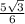 \frac{5\sqrt{3} }{6}