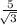 \frac{5}{\sqrt[]{3} }