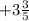 +3\frac{3}{5}