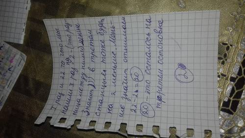 Задача В автобусе ехало 102 человека, спустя 1 остановку осталось 78 человек, а спустя ещё одну оста