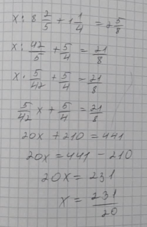 Х:8 2/5+1 1/4=2 5/8 как решить ?​