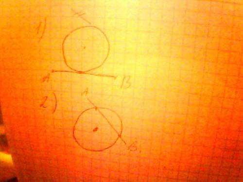 Начерти окружность и отрезок так чтобы н1 отрезок имел с окружностью только одну общую точку н2 толь