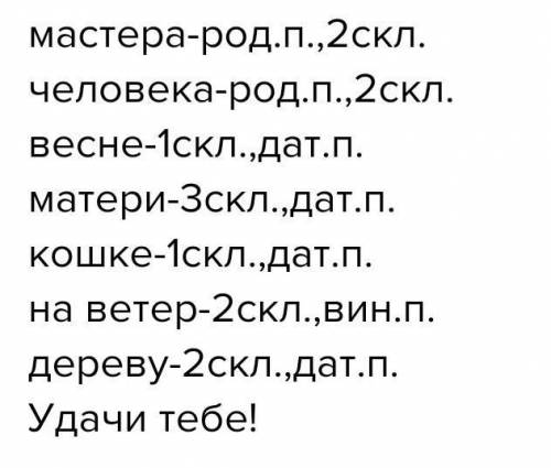 1) Всякая работа мастера хвалит. 2) Работа веселит сердце человека. 3) Птица радуется весне, а младе