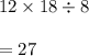 12 \times 18 \div 8 \\ \\ = 27