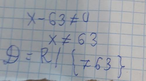 Найди область определения уравнения x+11/x−63=0 ответ: D=R/{ }