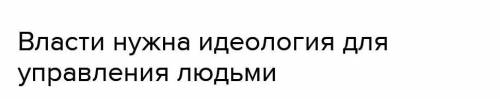 Укажите причины и условия появление ранних до религиозных верований