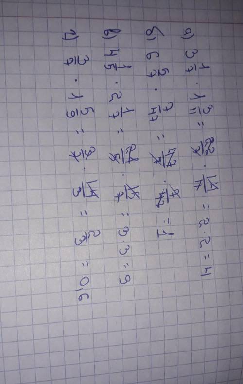 Выполните умножения : а)3 1/7 × 1 3/11 ; б)6 5/7 × 7/47в)4 1/5 × 2 1/7. ;. г)3/7 × 1 5/9​