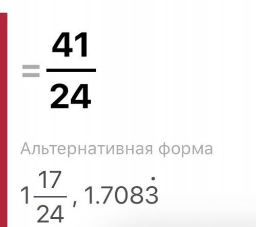 Виконай додавання: 1) 5/6+7/8отвеь ​