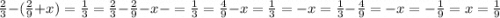 \frac{2}{3} - ( \frac{2}{9} + x) = \frac{1}{3} = \frac{2}{3} - \frac{2}{9} - x - = \frac{1}{3} = \frac{4}{9} - x = \frac{1}{3} = - x = \frac{1}{3} - \frac{4}{9} = - x = - \frac{1}{9} = x = \frac{1}{9}