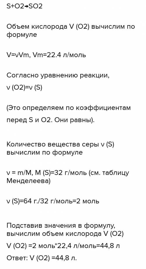 Решите Задачу:Сколько грамм весит вода количество вещества 3 моль? 2)Решите Зодачу:Вычислите относит