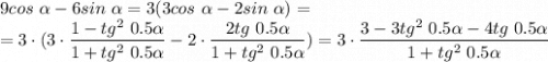 9cos~\alpha - 6 sin~\alpha = 3(3cos~\alpha - 2 sin~\alpha) = \\=3\cdot(3\cdot \dfrac{1- tg^2~0.5\alpha}{1 + tg^2~0.5\alpha}-2\cdot \dfrac{2 tg~0.5\alpha}{1 + tg^2~0.5\alpha}) = 3\cdot\dfrac{3 - 3tg^2~0.5\alpha-4tg~0.5\alpha}{1 + tg^2~0.5\alpha}