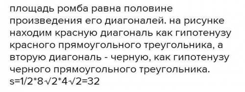 Най­ди­те пло­щадь трапеции, изоб­ра­жен­но­й на клет­ча­той бу­ма­ге с раз­ме­ром стороны клет­ки 1