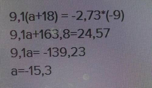 1) a + 18 -9 a -2,73 9,1