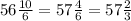 56 \frac{10}{6} = 57 \frac{4}{6} = 57 \frac{2}{3}