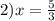 2)x = \frac{5}{3}