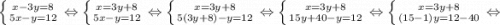 \left \{ {{x-3y=8} \atop {5x-y=12}} \right. \Leftrightarrow \left \{ {{x=3y+8} \atop {5x-y=12}} \right. \Leftrightarrow \left \{ {{x=3y+8} \atop {5(3y+8)-y=12}} \right. \Leftrightarrow \left \{ {{x=3y+8} \atop {15y+40-y=12}} \right. \Leftrightarrow \left \{ {{x=3y+8} \atop {(15-1)y=12-40}} \right. \Leftrightarrow