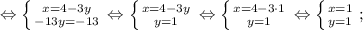 \Leftrightarrow \left \{ {{x=4-3y} \atop {-13y=-13}} \right. \Leftrightarrow \left \{ {{x=4-3y} \atop {y=1}} \right. \Leftrightarrow \left \{ {{x=4-3 \cdot 1} \atop {y=1}} \right. \Leftrightarrow \left \{ {{x=1} \atop {y=1}} \right. ;