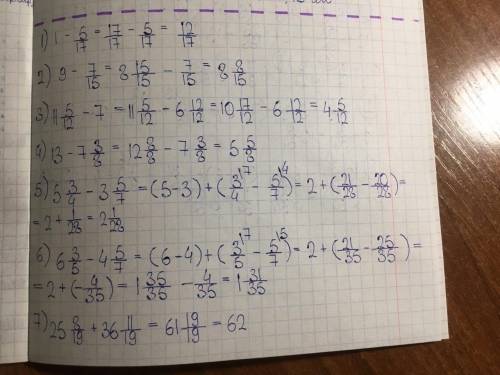 Решите по действиям: 1-5/17= 9-7/15= 11 5/12-7= 13-7 3/8= 5 3/4-3 5/7= 6 3/5-4 5/7= 25 8/19+36 11/19