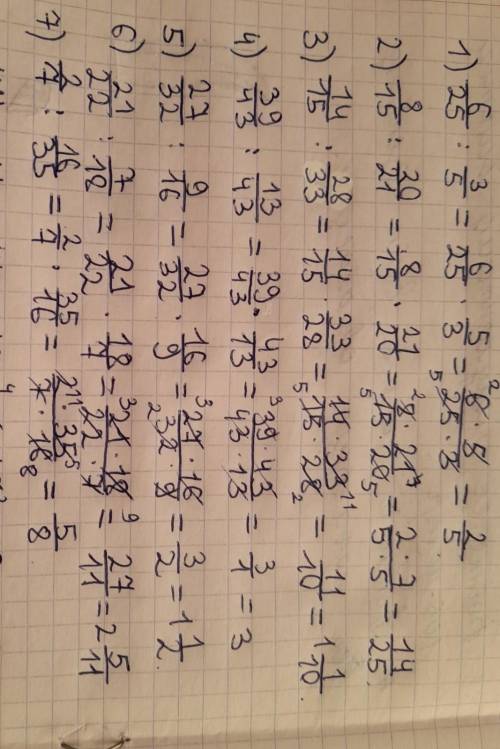 1)6/25 ÷3/5 = 2)8/15÷20/21=3)14/15÷28/33=4)39/43÷13/43= 5)27/32÷9/16=6)21/22÷7/18=7) 2/7÷16/35=8)44/