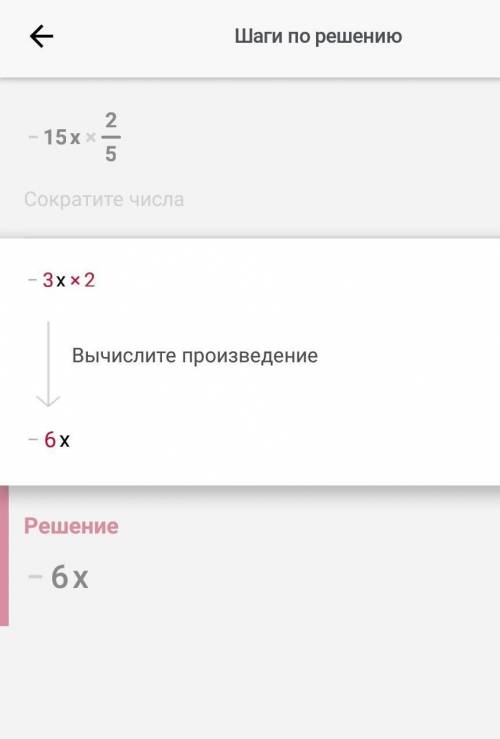 решить номера 48, 49, 50, 51. Мне очень надо. Алгебра 7 класс. ​