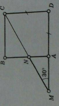 Мс=20cmугол M=30⁰AD=CDнайти:Sabcd​