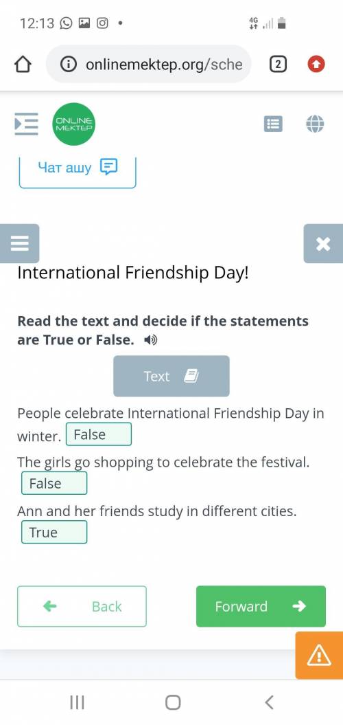 People celebrate International Friendship Day in winter. The girls go shopping to celebrate the fest