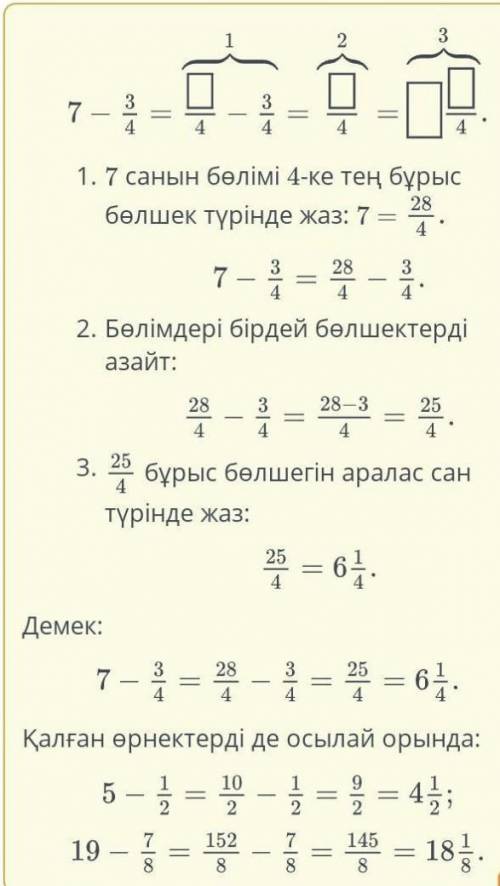 Кто не провилно пигут вам ван.Провилно ответ толко.​