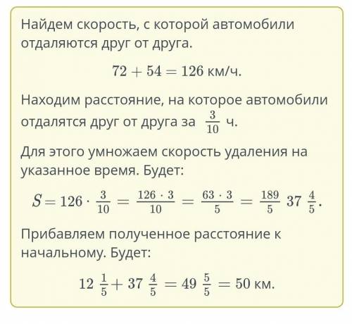 Легковая и грузовая автомашины движутся в противоположных направлениях. Скорость легковой автомашины