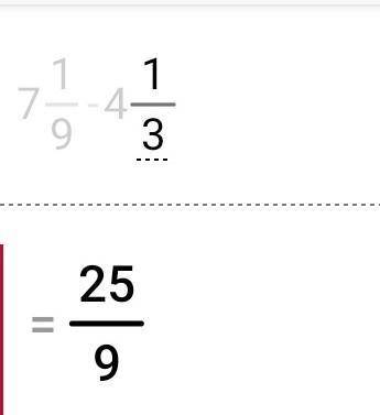 Найди разность смешанных чисел. 7целых 1/9 - 4целых 1/3 равно