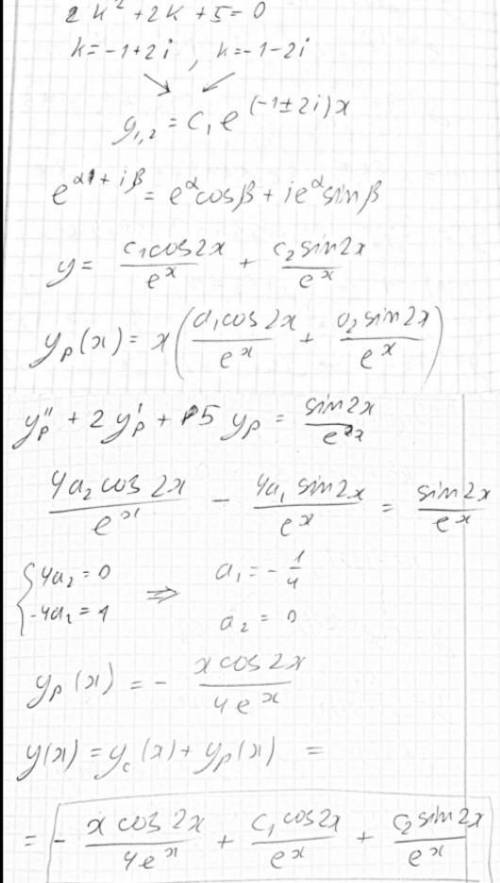 решить )) y-2y'+5y=0 ,Y(0)=1, Y'(0)=0