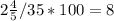 2\frac{4}{5} /35*100=8