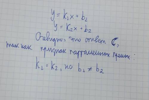 Выберите функции, графики которых параллельны, ответ обоснуйте: A) у=4х-4 и у=х-4 В) у= 0,5х+3 и х=2