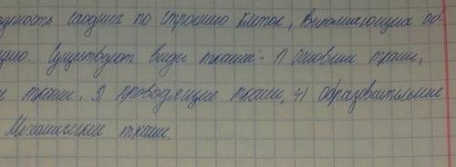 1. Дайте определения понятий «относительная атомная масса», «относительная молекулярная масса». Како