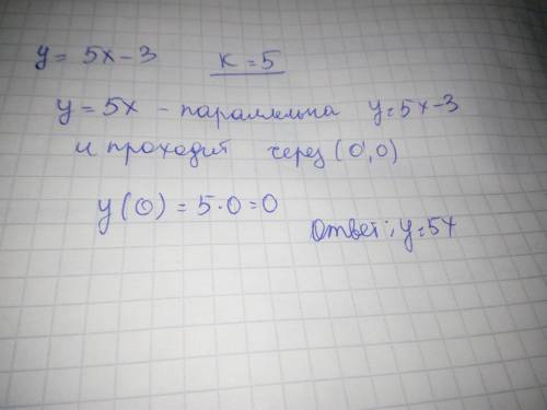 6. Задайте формулой линейную функцию график которой параллелен прямой y= -3+5x и проходит через нача