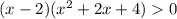 (x-2)(x^{2} +2x + 4) 0