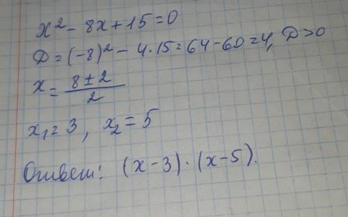 Помагите помагите помагите помагите помагите помагите помагите помагите помагите ​