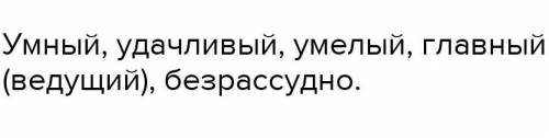 3. Письменно объясните значение фразеологизмов: рука об руку, родиться в рубашке Составьте с ними по