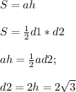 S= ah \\\\S=\frac{1}{2 }d1*d2\\\\ah=\frac{1}{2}a d2;\\\\d2=2h=2\sqrt{3}