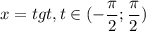 x=tgt, t\in (-\dfrac{\pi}{2};\dfrac{\pi}{2})