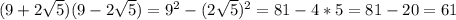 (9+2\sqrt{5})(9-2\sqrt{5}) = 9^2 - (2\sqrt{5})^2 = 81 - 4 * 5 = 81 - 20 = 61