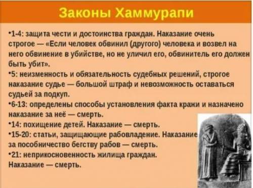 Подготовьте свод законов для своего отряда и напишите комментарий-обоснование к каждому закону, то е