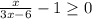 \frac{x}{3x-6}-1 \geq 0