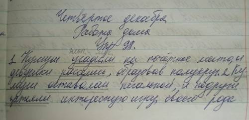 Перепишите расставляя где необходимо знаки препинания определите виды односоставных предложений подч