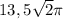 13,5\sqrt{2} \pi