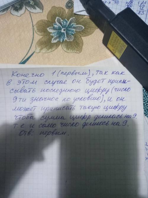 Послед побед Димы инопланетяне решили предоставить Диме шанс сыграть в суперигру. Двое участников по