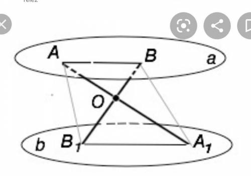 через точку О расположенную между параллельными плоскостями альфа и бета проведены две прямые. Они п