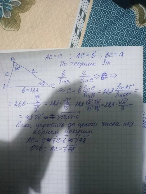 ГЕОМЕТРИЯ сорян ошибся предметом